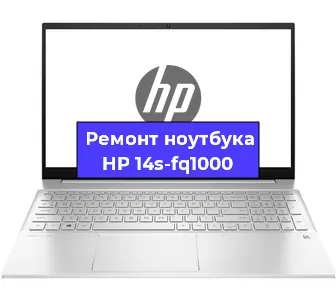 Замена тачпада на ноутбуке HP 14s-fq1000 в Самаре